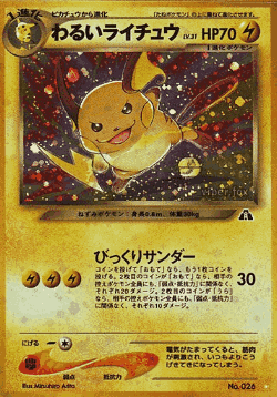 Dark Raichu Pokémon TCG card art