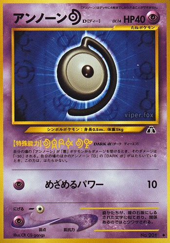 Unown [D] Crossing the Ruins... card