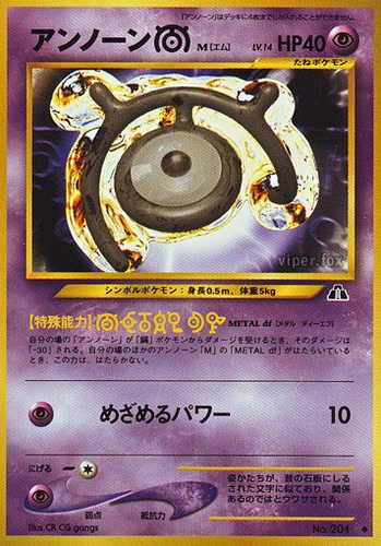Unown [M] Crossing the Ruins... card