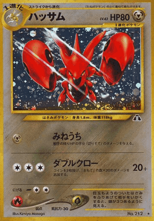 Scizor 45, Crossing the Ruins...