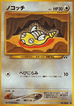Dunsparce 47, Crossing the Ruins...
