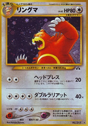 Ursaring Crossing the Ruins... card