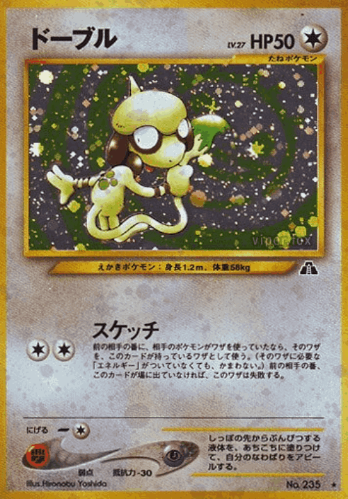 Smeargle 52, Crossing the Ruins...