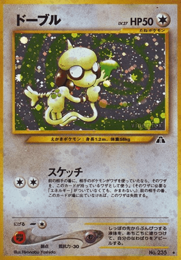 Smeargle #52 from Crossing the Ruins... - Rare Holo - Illustrated by Hironobu Yoshida