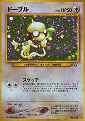 Smeargle Crossing the Ruins... card