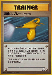 Hyper Devolution Spray Crossing the Ruins... card