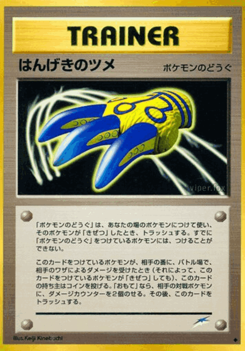 Counterattack Claws 103, Darkness, and to Light...