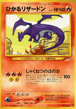 Shining Charizard 25, Darkness, and to Light...