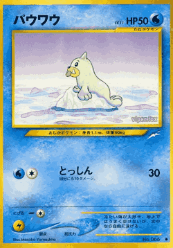 Seel 27, Darkness, and to Light...