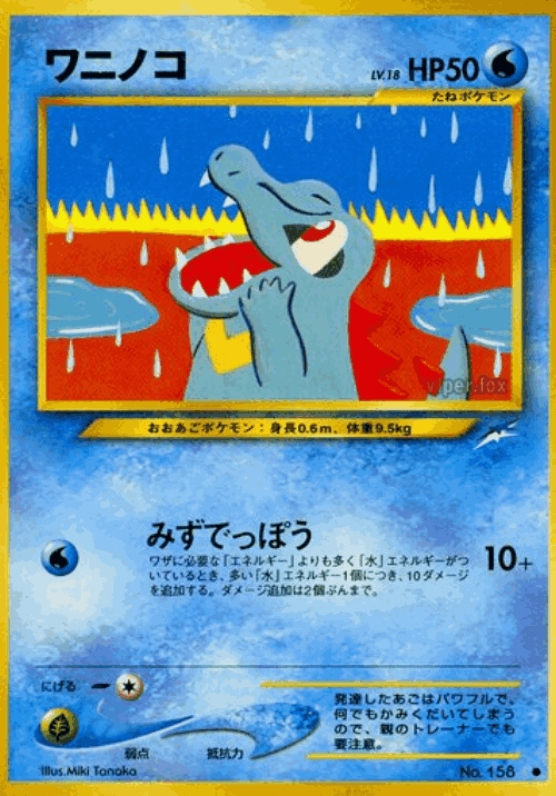 Totodile 28, Darkness, and to Light...
