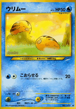Swinub 29, Darkness, and to Light...