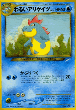 Dark Croconaw 36, Darkness, and to Light...