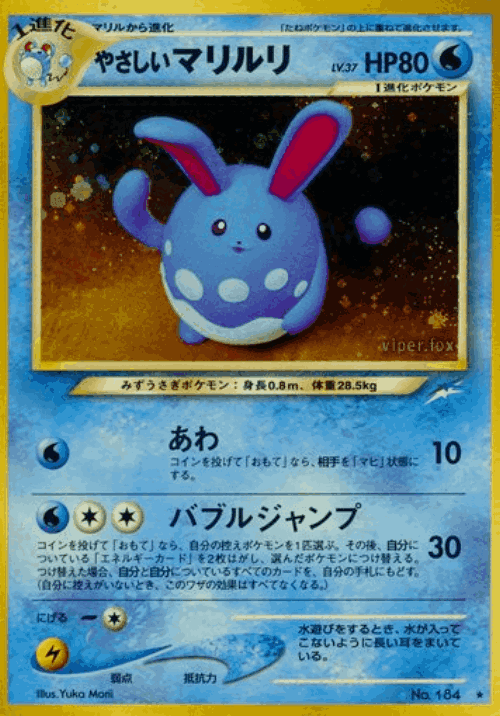 Light Azumarill 40, Darkness, and to Light...