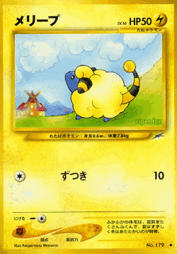 Mareep 42, Darkness, and to Light...