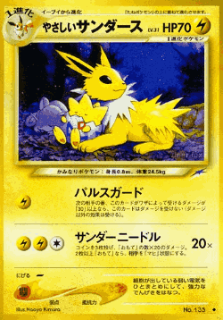 Light Jolteon 43, Darkness, and to Light...