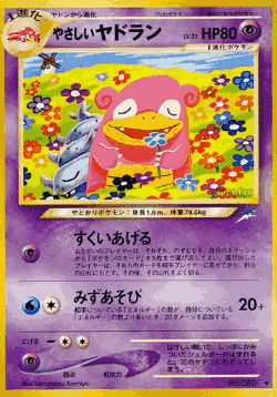 Light Slowbro 54, Darkness, and to Light...