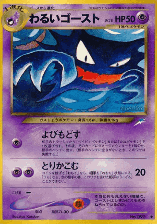 Dark Haunter 55, Darkness, and to Light...