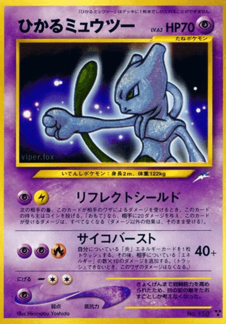 Shining Mewtwo #68 from Darkness, and to Light... - Rare Holo - Illustrated by Hironobu Yoshida
