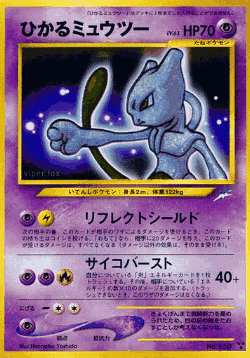Shining Mewtwo 68, Darkness, and to Light...