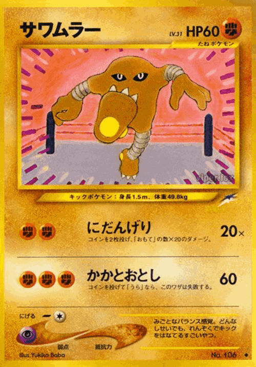 Hitmonlee 75, Darkness, and to Light...
