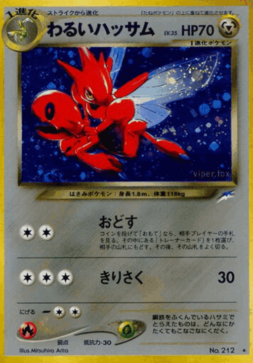 Dark Scizor 83, Darkness, and to Light...