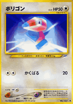 Porygon 86, Darkness, and to Light...