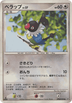 エンペルト 107, 時空の創造