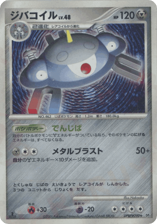 Turtwig Pokémon TCG card art