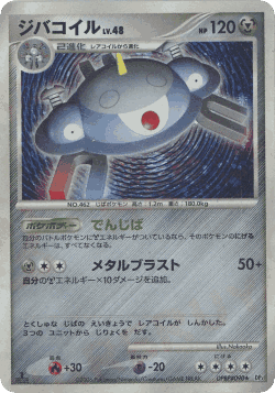Turtwig Pokémon TCG card art