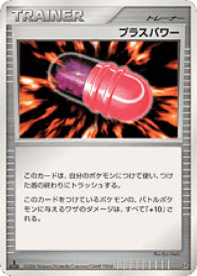 Speed Stadium #122 from Space-Time Creation - Uncommon - Illustrated by Ryo Ueda