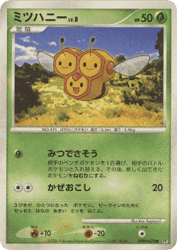 Combee Pokémon TCG card art