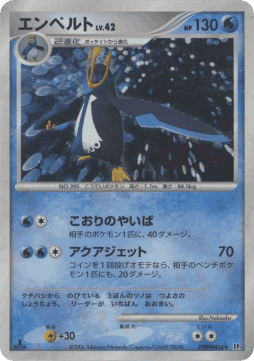 ウソハチ 33, 時空の創造