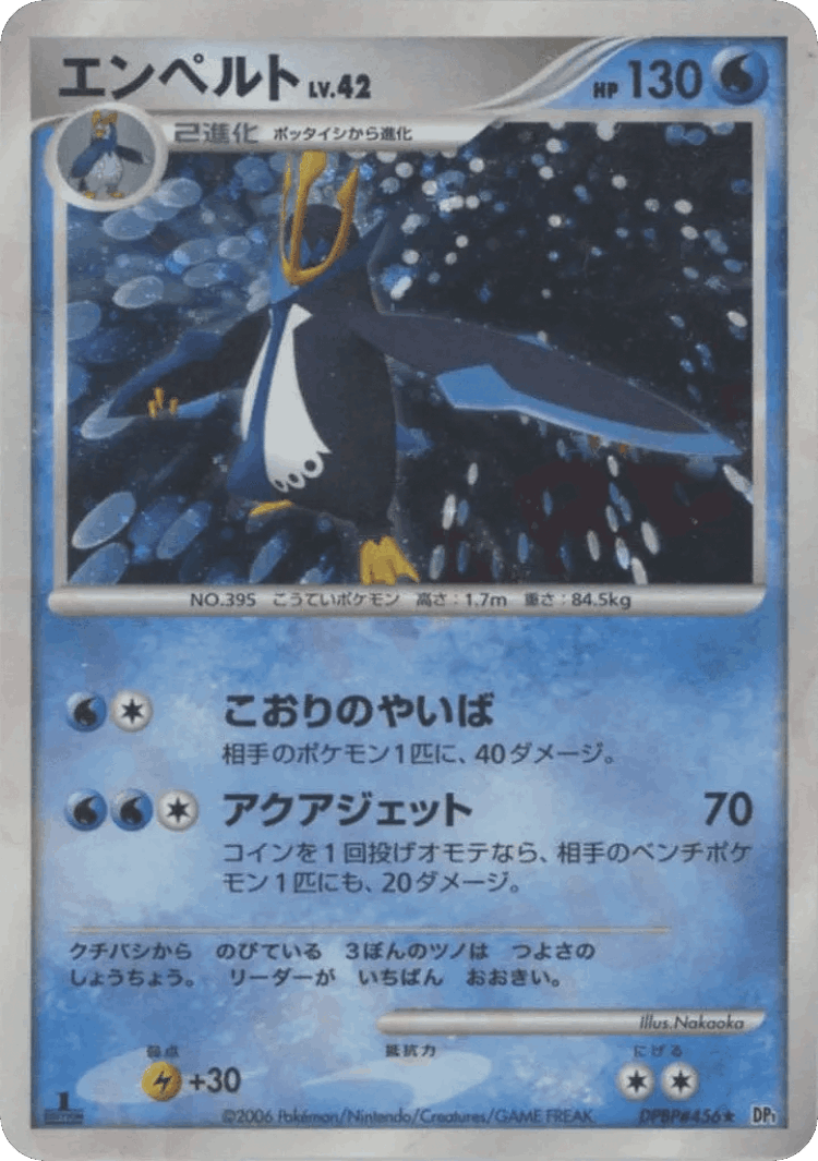 Empoleon #33 from Space-Time Creation - Rare Holo - Illustrated by Nakaoka