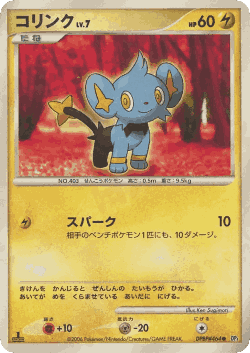 ヘラクロス 42, 時空の創造