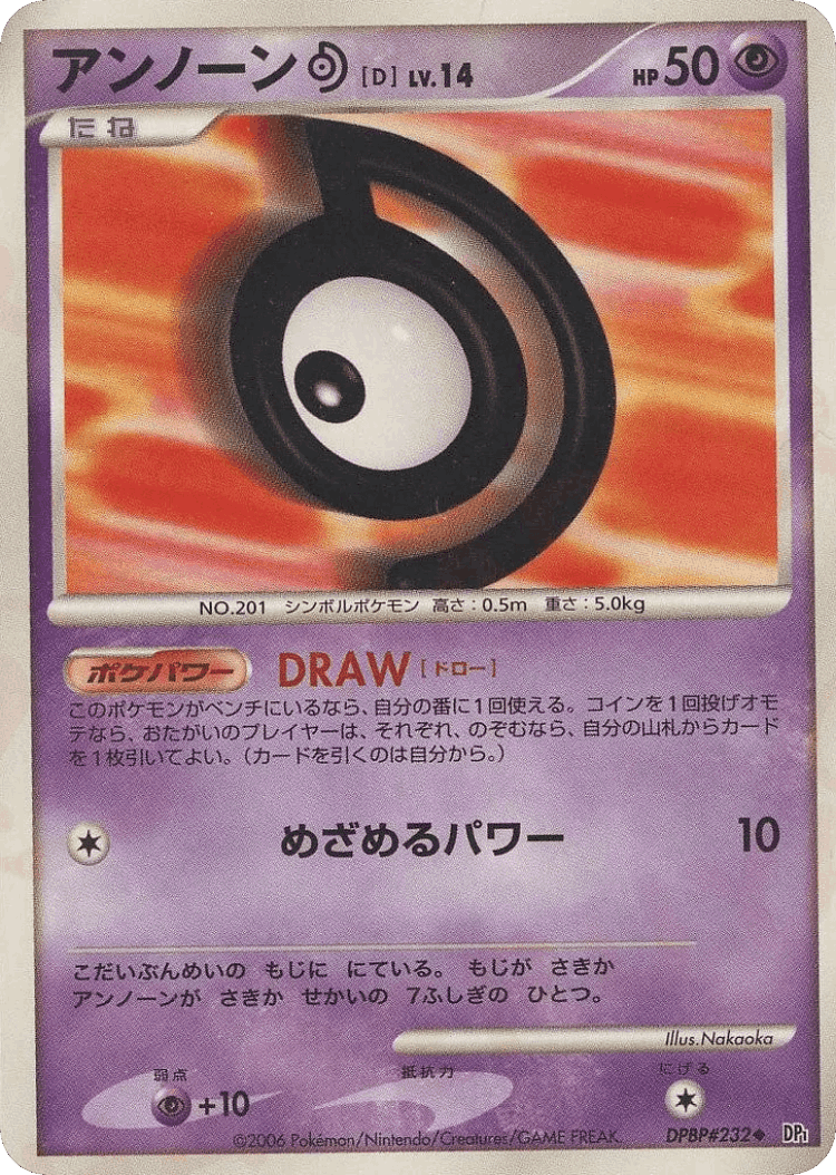 Unown D #55 from Space-Time Creation - Uncommon - Illustrated by Nakaoka