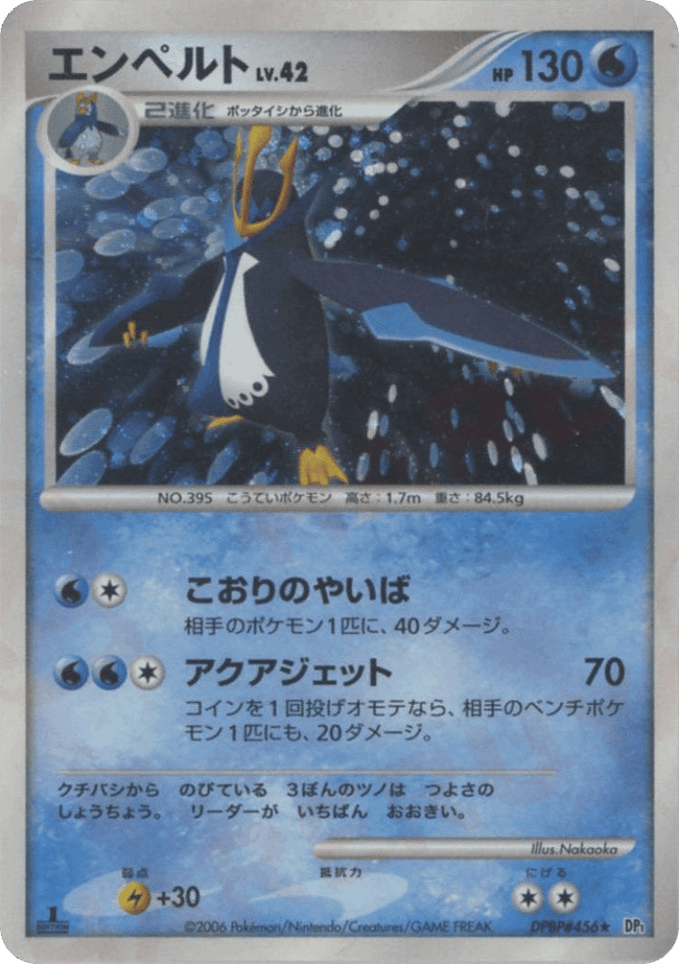 Rhydon #70 from Space-Time Creation - Uncommon - Illustrated by Naoyo Kimura
