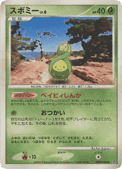 Budew Pokémon TCG card art