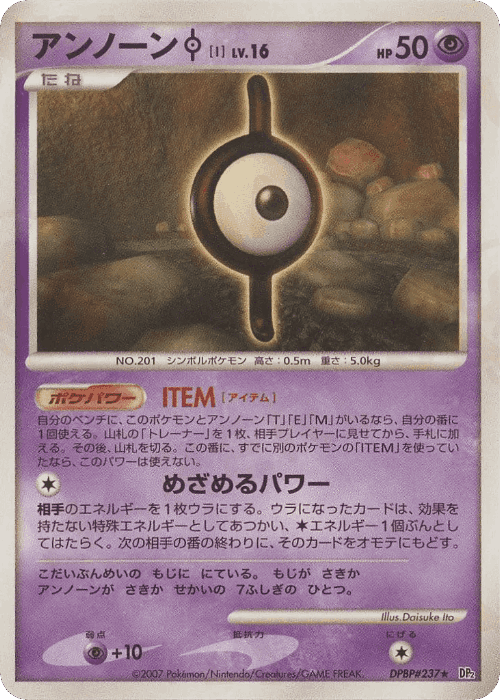 セレビィ 64, Secret of the Lakes