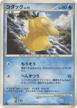 シェルダー 30, ひかる闇