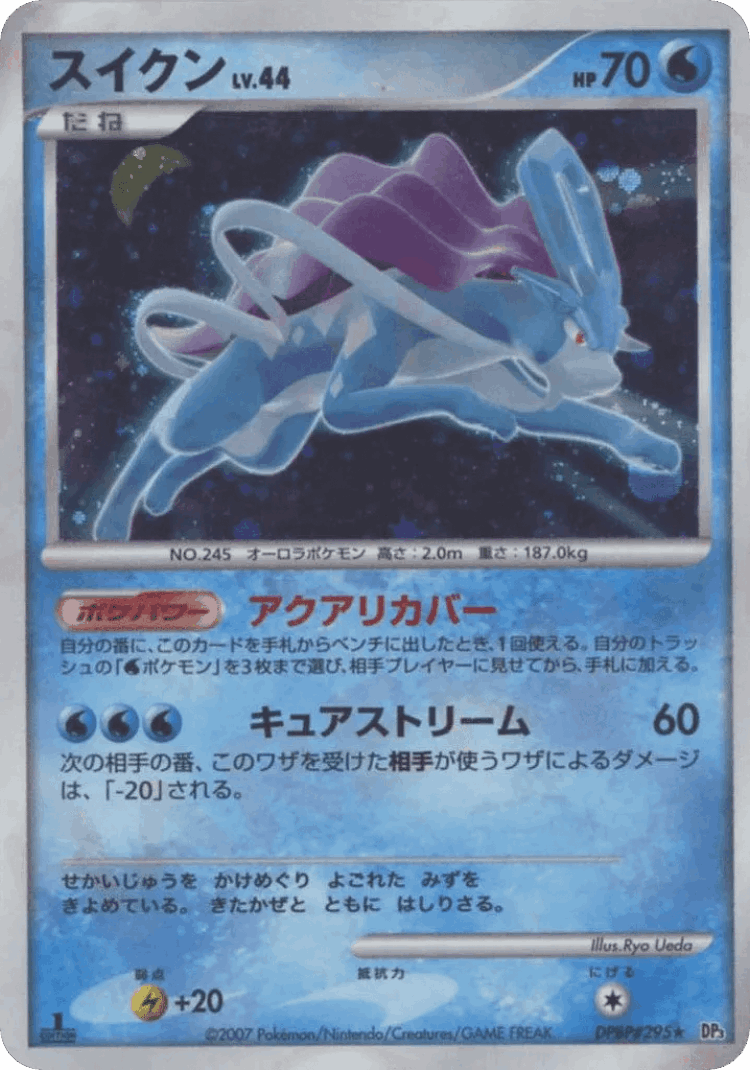 Suicune #38 from Shining Darkness - Rare Holo - Illustrated by Ryo Ueda