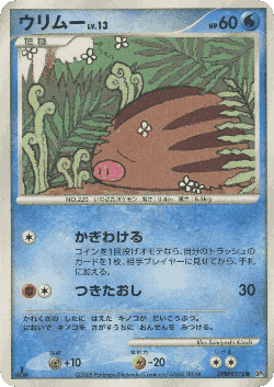 Swinub Pokémon TCG card art