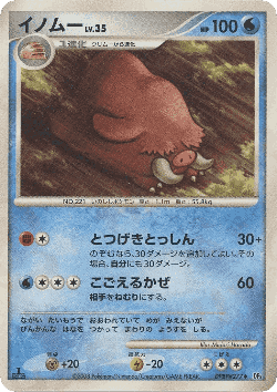 Piloswine Pokémon TCG card art