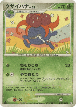 Gloom Pokémon TCG card art