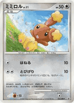 Buneary Pokémon TCG card art