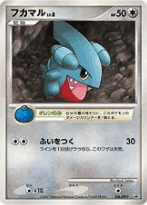 Gible 26, Diamond & Pearl Promos