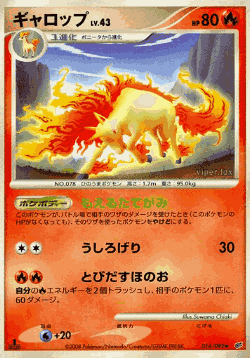 Rapidash Pokémon TCG card art