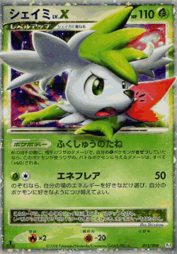Shaymin LV.X Pokémon TCG card art