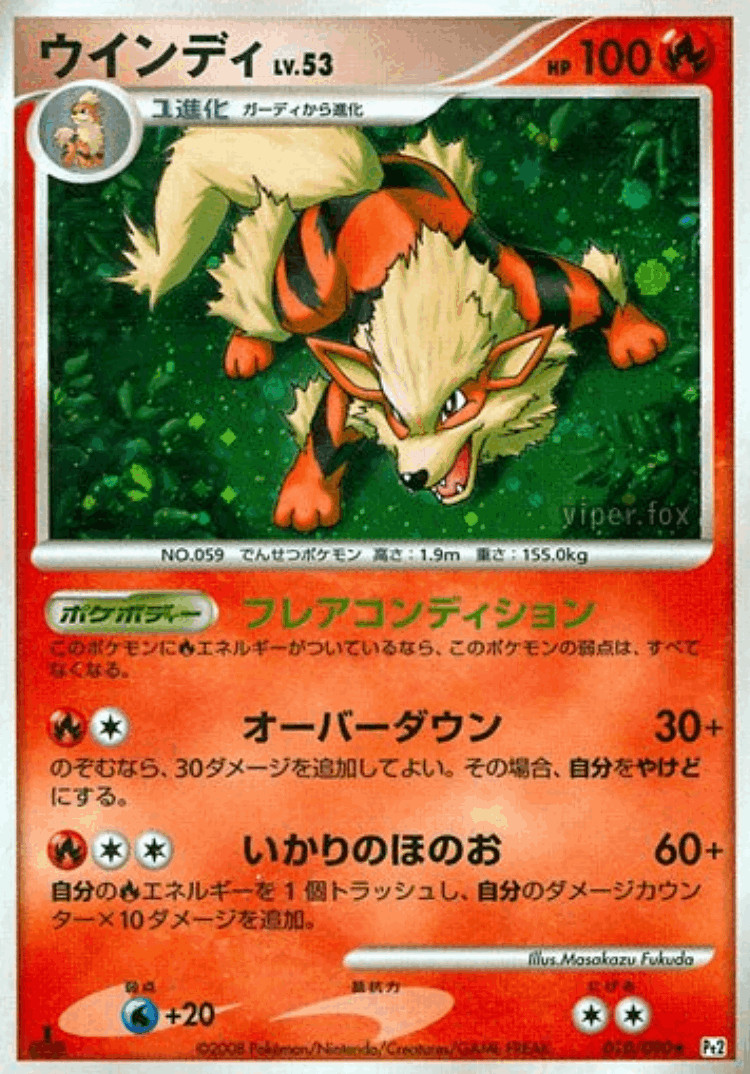 Arcanine #10 from Bonds to the End of Time - Rare Holo - Illustrated by Masakazu Fukuda