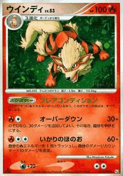 Arcanine Pokémon TCG card art