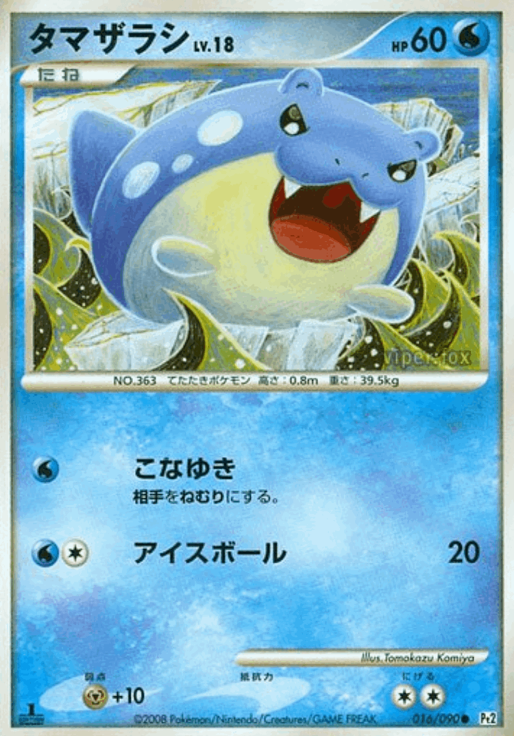 Spheal #16 from Bonds to the End of Time - Common - Illustrated by Tomokazu Komiya